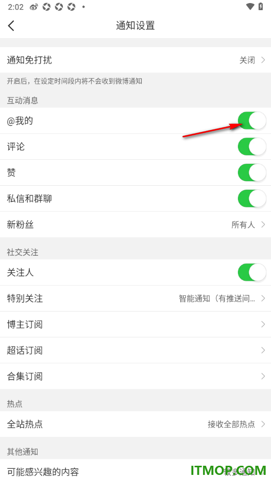 微博手机版设置允许接收@我的通知消息的方法