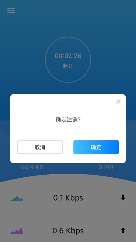 LightWAN企业组网v6.1.34 3