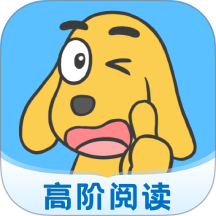 适趣高阶英语最新版