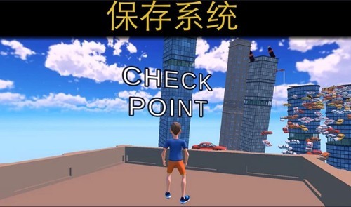 只有向上游戏v0.2.9(2)