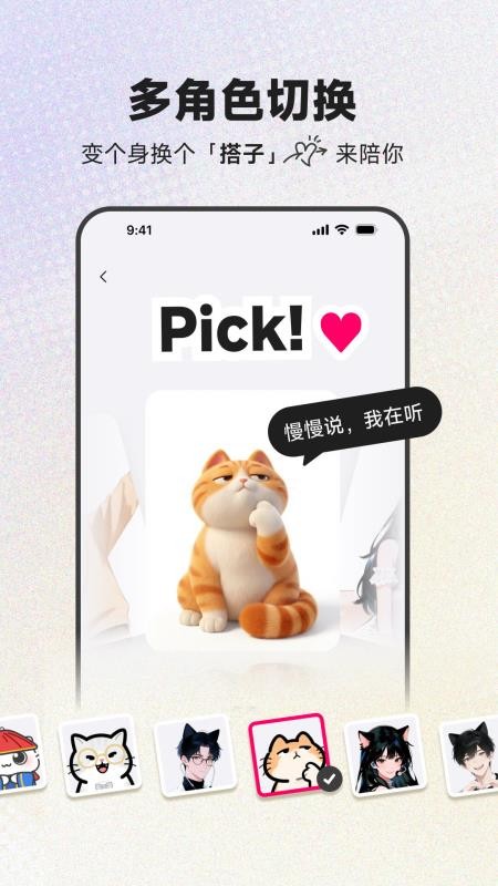 小白记账免费版v2.0.8(3)