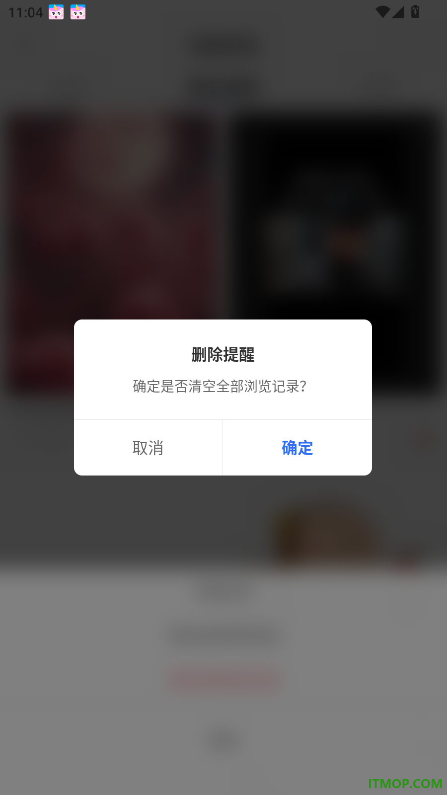 马兰花开官网版