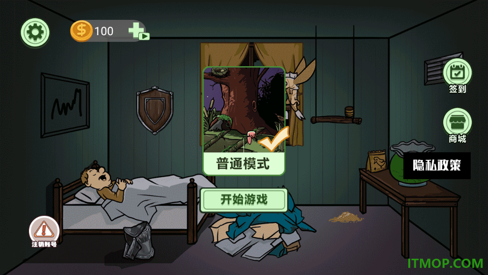 异形虫入侵手游