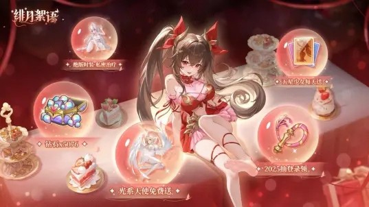 绯月絮语游戏v1.00.17(3)