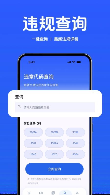 减分学习模拟考官方版vH4.0(3)