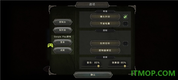 第九黎明3游戏