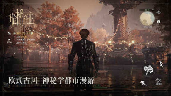 诡秘之主手游v1.0.0(4)