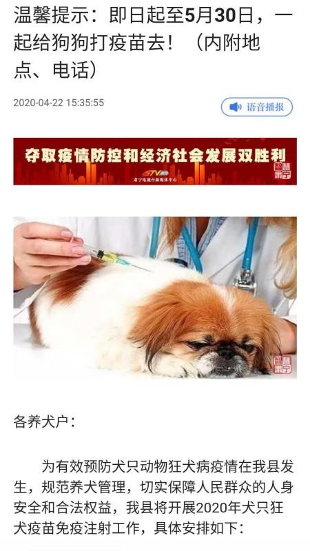 冀云肃宁v3.3.3 2
