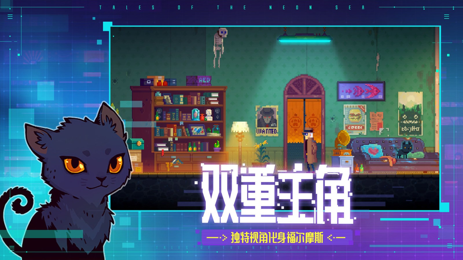 迷雾侦探游戏v1.0.48 3