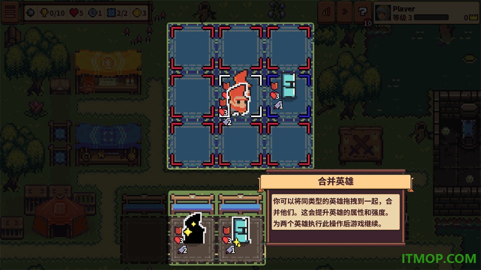 自走骑士团游戏