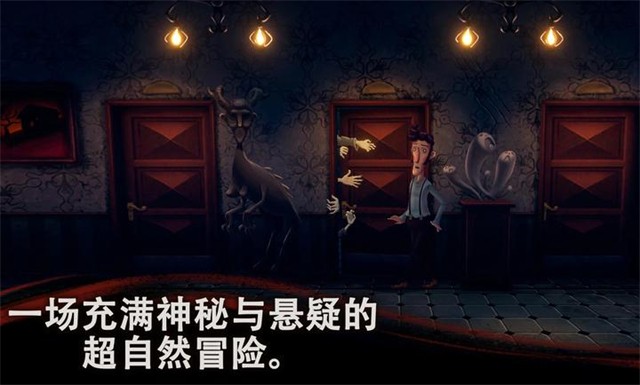 幽影之线游戏v1.9 4