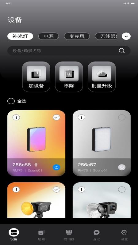 SmallGoGo app(5)