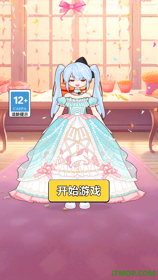公主爱化妆手游