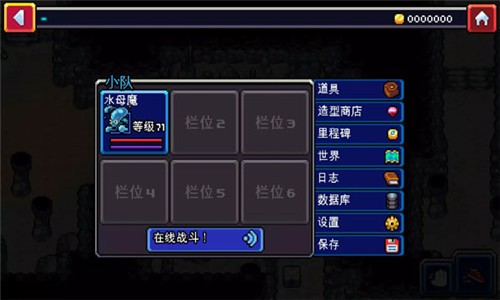 科洛蒙游戏(Coromon)v1.3.4 4