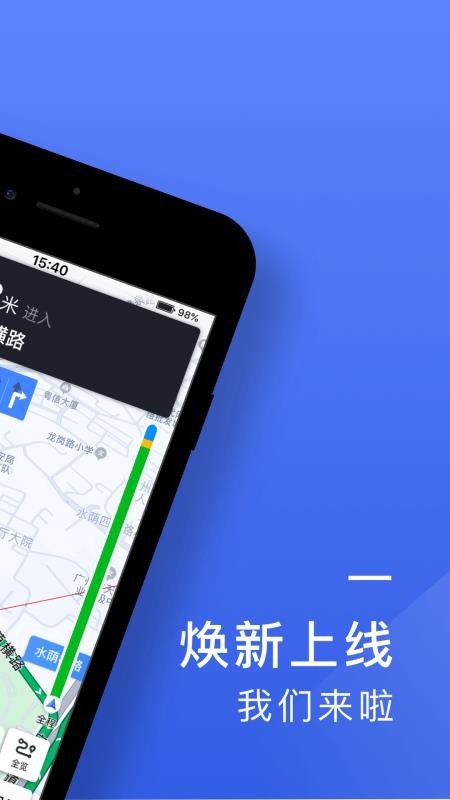 悦行出行司机端v6.70.0.0001(1)