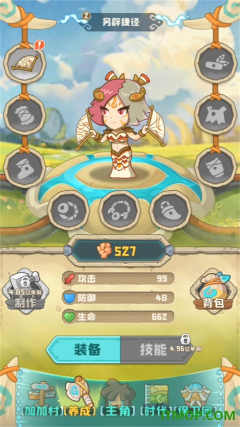 保卫加加村手游