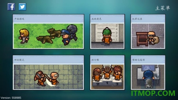 逃脱者2手游