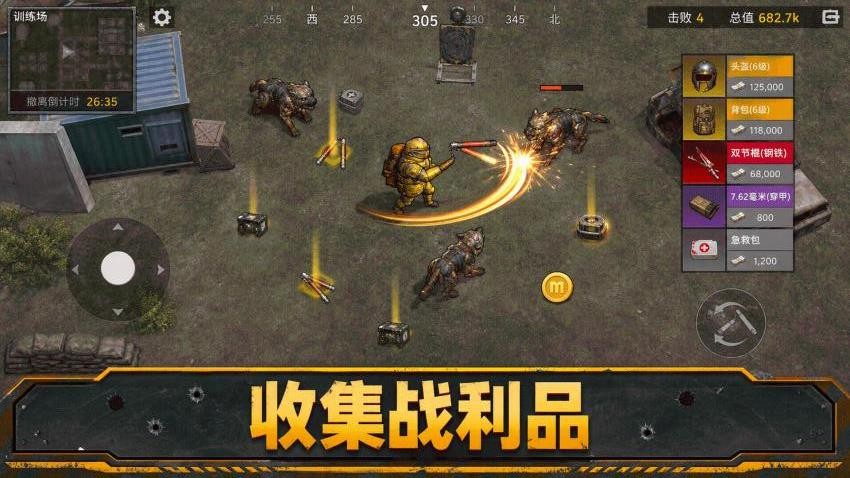 修勾手游v1.2(4)