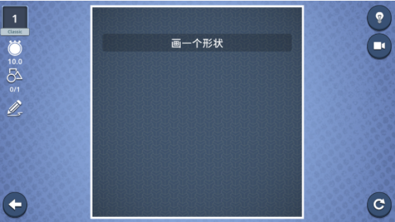 脑力风暴手游(Brain It On!)v1.6.413(3)