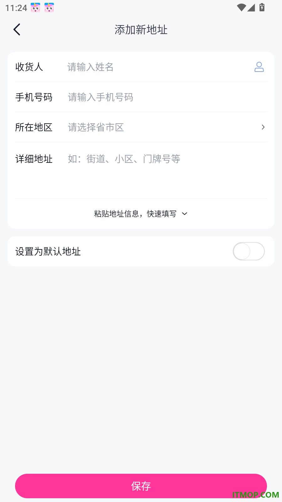 公主购官方版