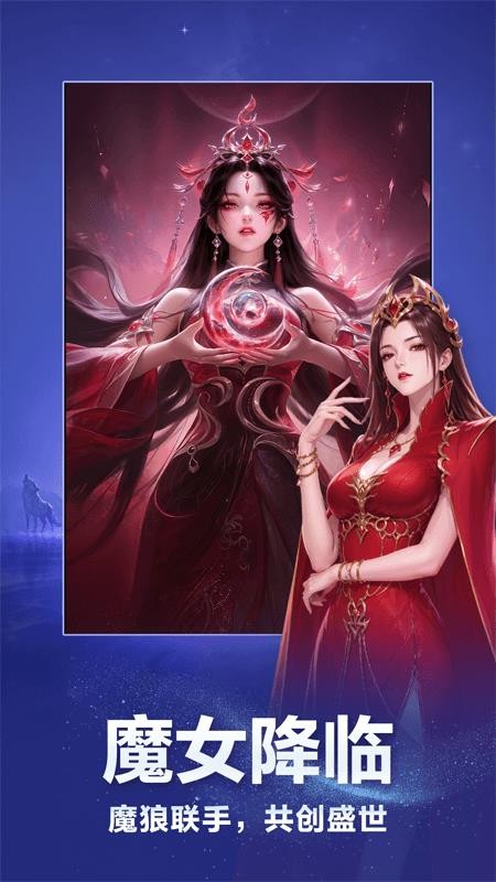 点点狼人杀app(4)