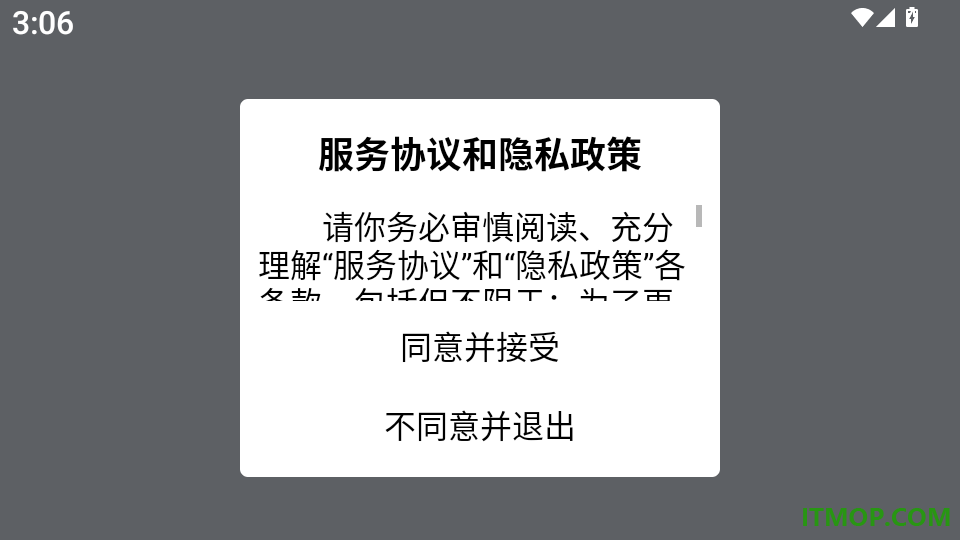 电工仪表仿真免费版