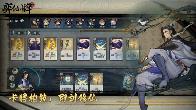 弈仙牌游戏v1.7.1(5)