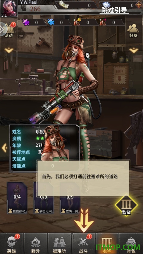 疯狂保卫战手游