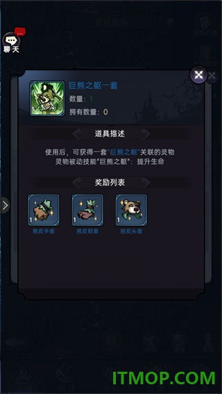 魔镜物语官方版