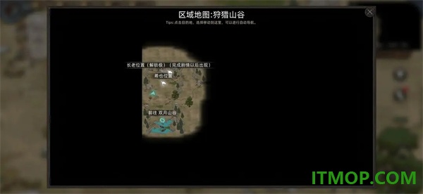部落与弯刀国际服(Sands of Salzaar)