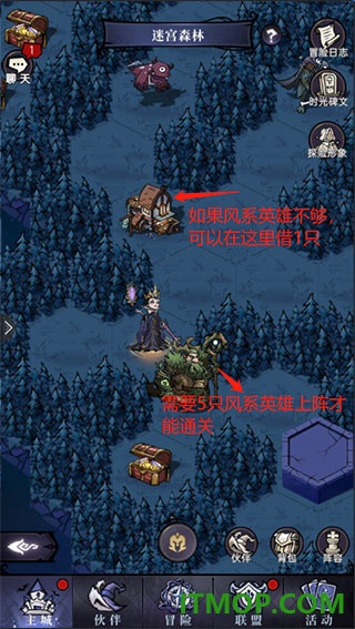 魔镜物语官方版