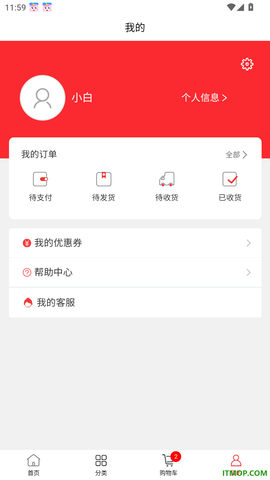 国孕商城官方版