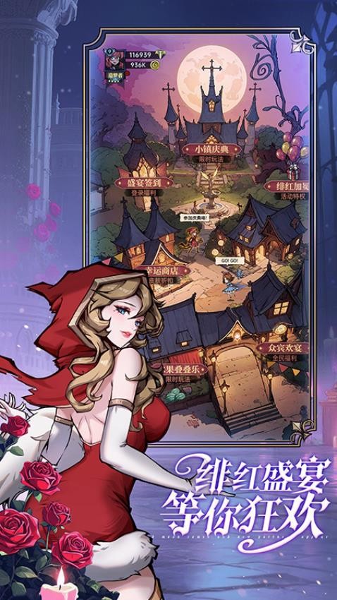魔镜物语官方版v3.5.2 1