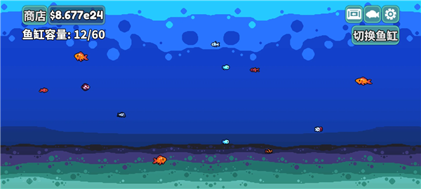轻松水族馆游戏v1.1.4 3