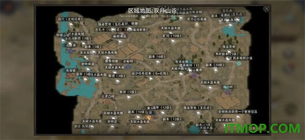 部落与弯刀国际服(Sands of Salzaar)