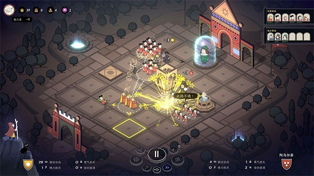 成圣之道游戏v1.0.10 1
