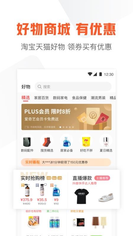 51信用卡管家app(4)