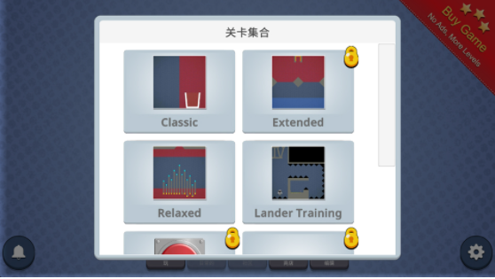 脑力风暴手游(Brain It On!)v1.6.413(2)
