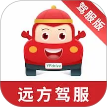 维尔驾服驾服版app最新版 v5.00.50