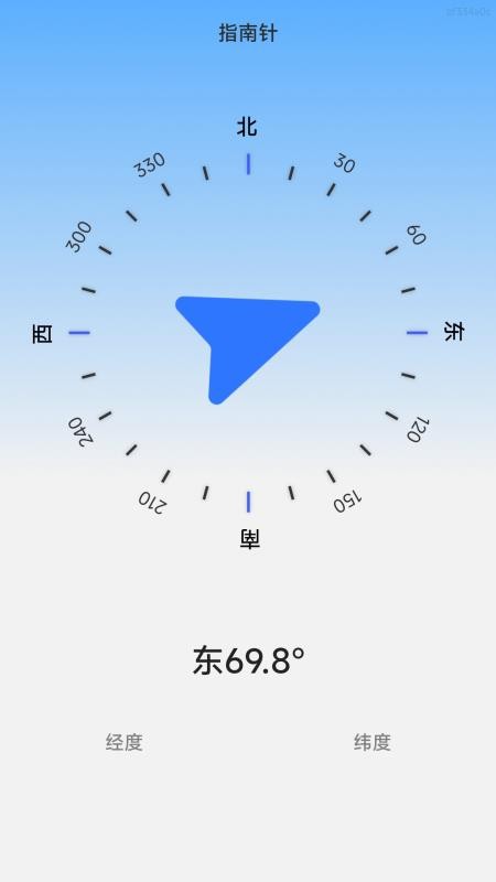 高精地图导航官方版v1.1.2(1)