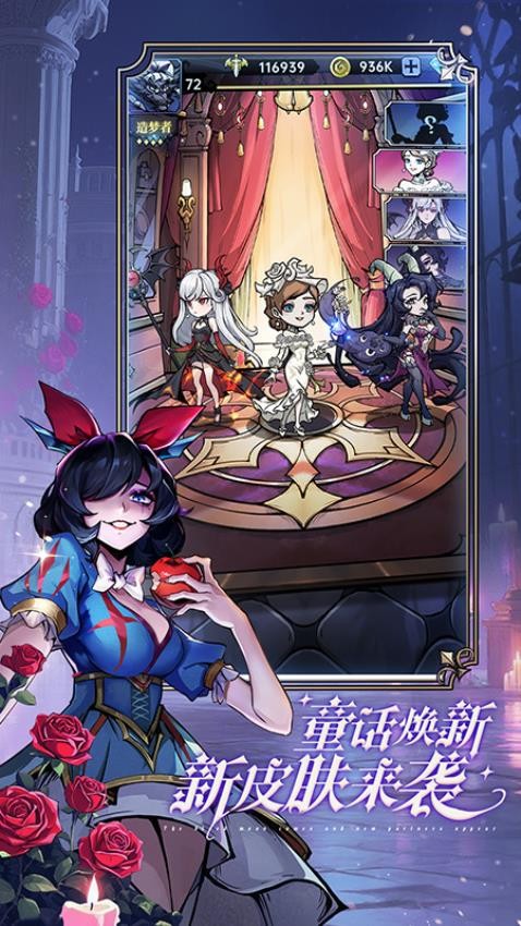 魔镜物语官方版v3.5.2 3
