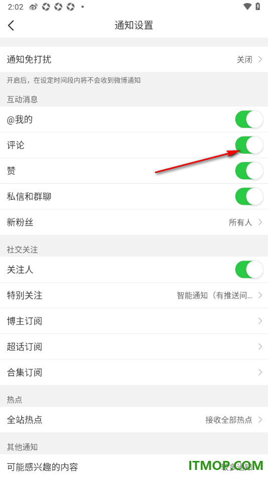 微博手机版设置允许接收评论通知的方法