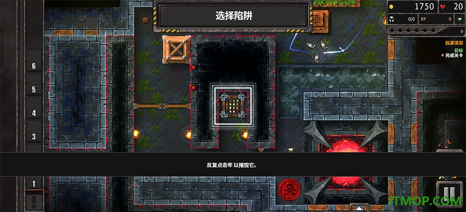 地牢战争3游戏