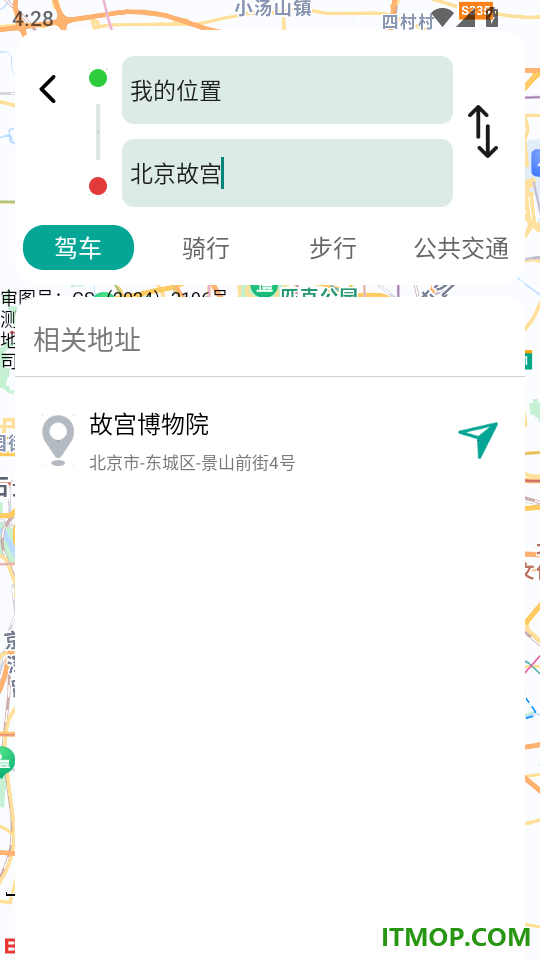 糖拌蜜卫星畅行导航最新版