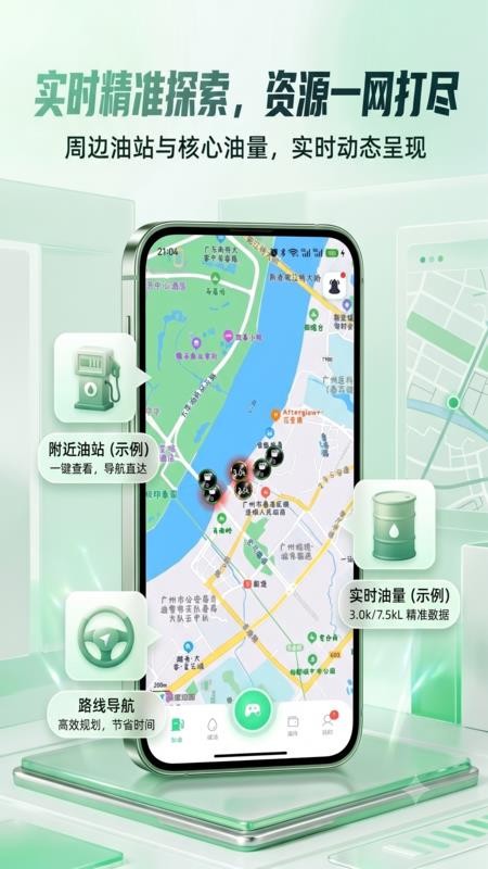 加油鸭手机版v1.0.0(4)