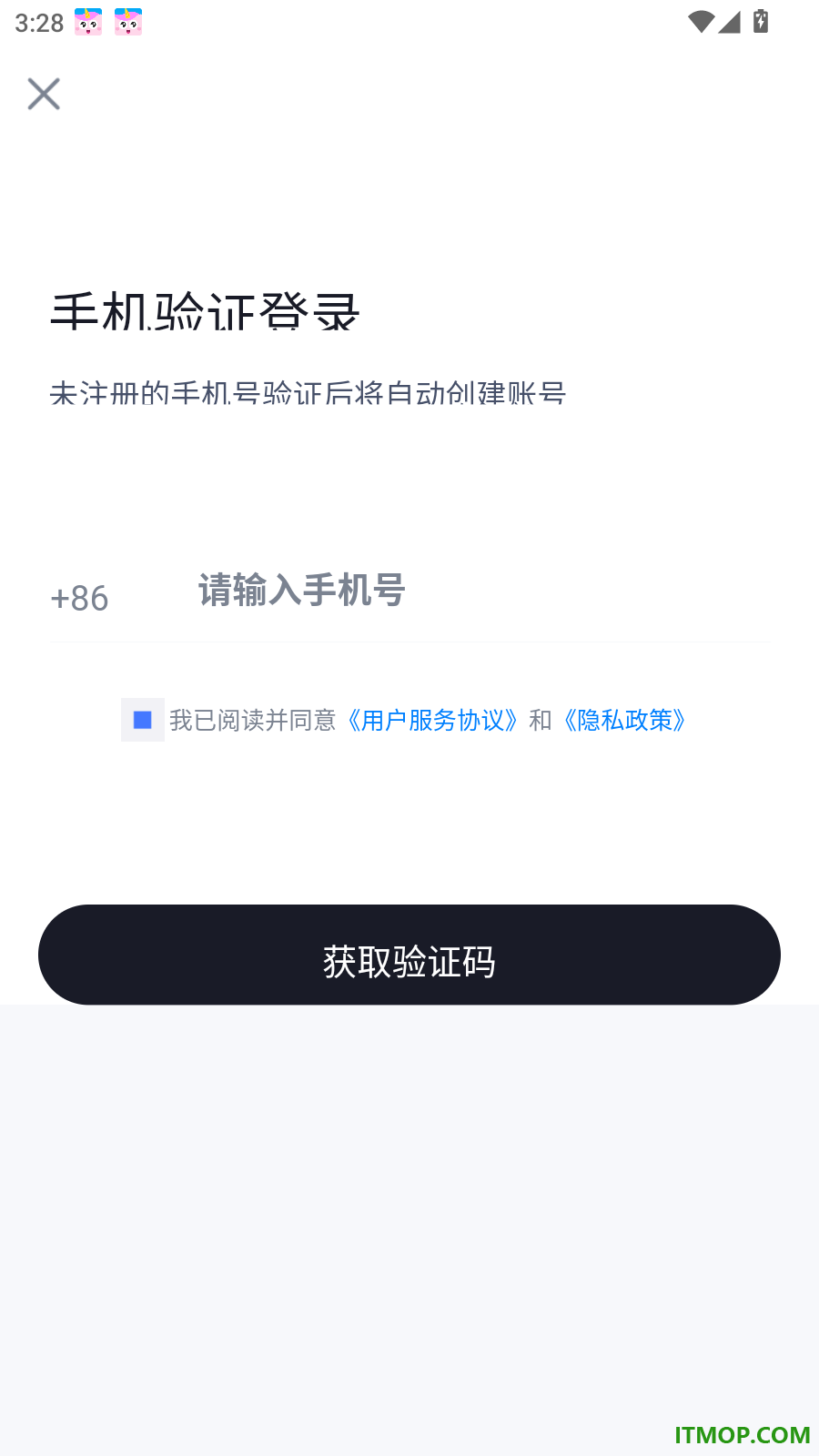 学位英语考试冲题库最新版