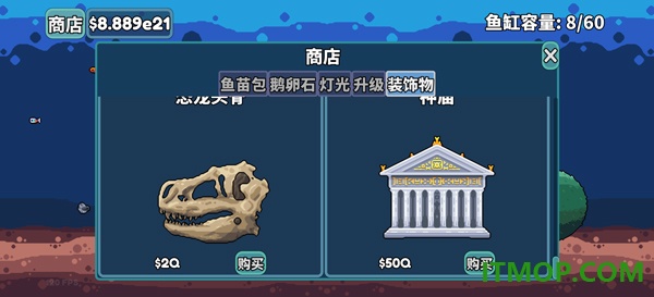 轻松水族馆游戏