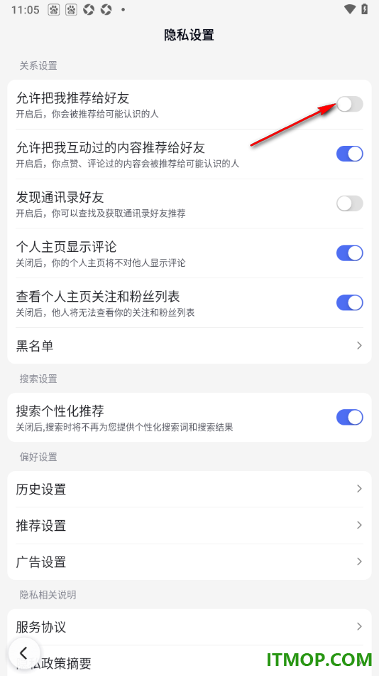 百度手机版设置关闭把我推荐给好友的方法