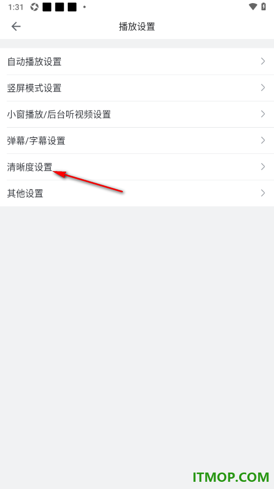 哔哩哔哩手机版设置启用优先播放HDR清晰度功能的方法