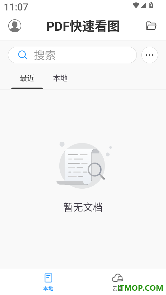 PDF快速看图安卓版